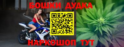 ешки Северобайкальск