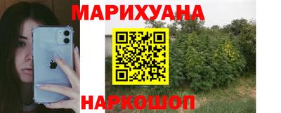 ешки Северобайкальск