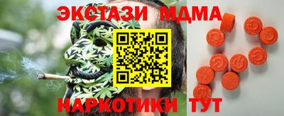 ешки Северобайкальск