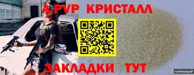 ешки Северобайкальск