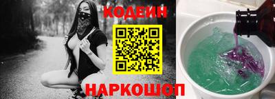 ешки Северобайкальск