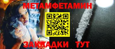 ALPHA PVP Севастополь