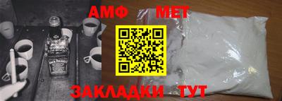 ALPHA PVP Севастополь