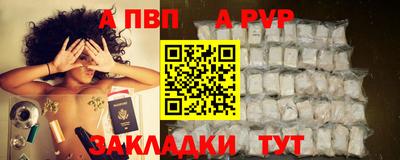 ешки Северобайкальск