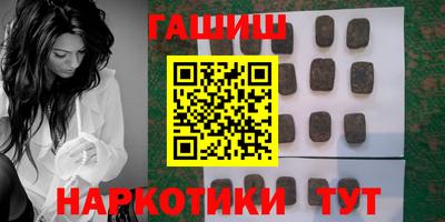 ALPHA PVP Севастополь