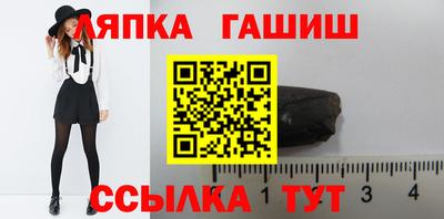 ALPHA PVP Севастополь