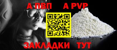 ешки Северобайкальск