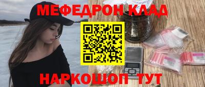 ешки Северобайкальск