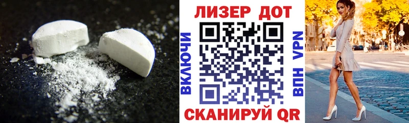 Лсд 25 экстази ecstasy  Серпухов 
