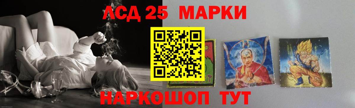 Лсд 25 экстази ecstasy  Лсд 25 экстази кислота  Серпухов  Вход с VPN 