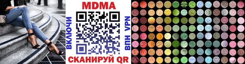 МДМА crystal  Серпухов 