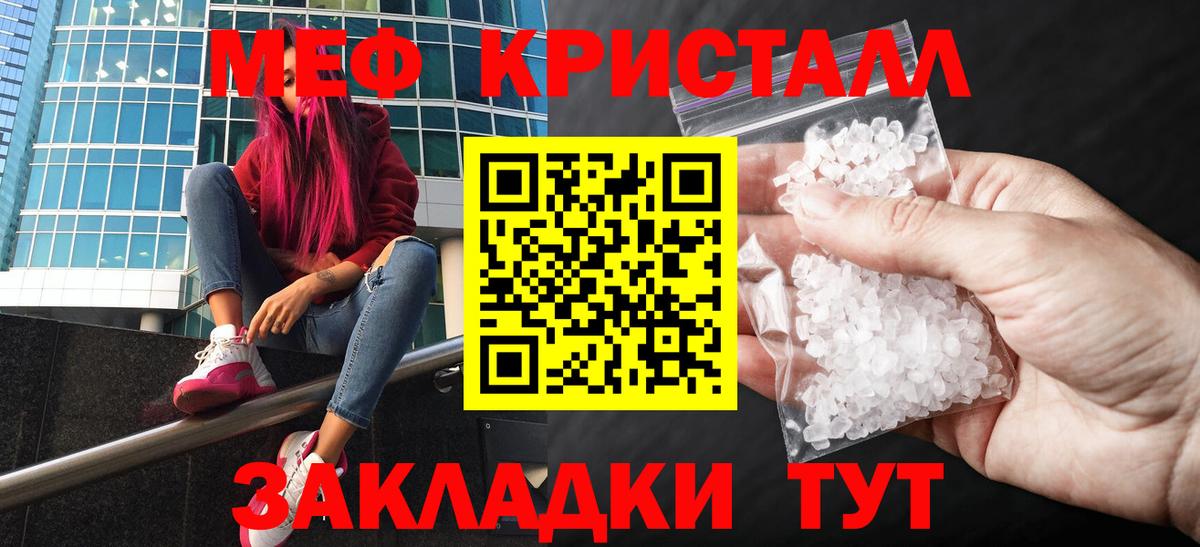 Мефедрон  МЕФ  Вход с VPN  МЕФ мяу мяу  Серпухов 