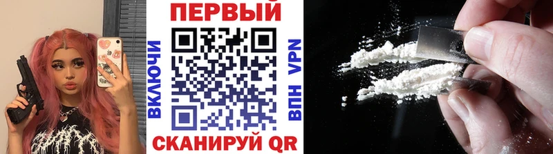 купить   Серпухов  Первитин Декстрометамфетамин 99.9% 