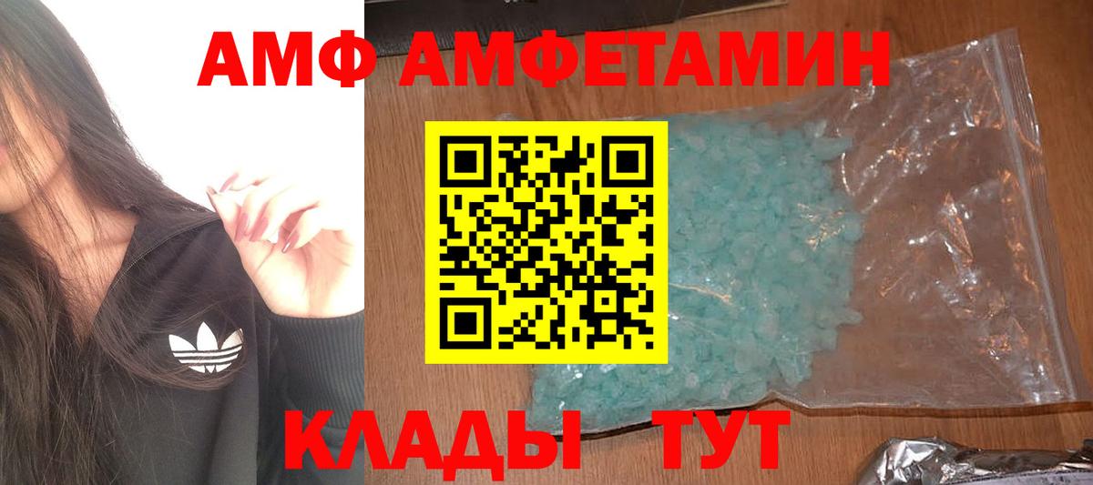 Первитин мет Серпухов