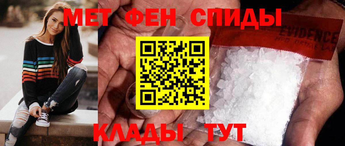 Серпухов  МЕТАМФЕТАМИН кристалл  МЕТАМФЕТАМИН кристалл  Вход с VPN 