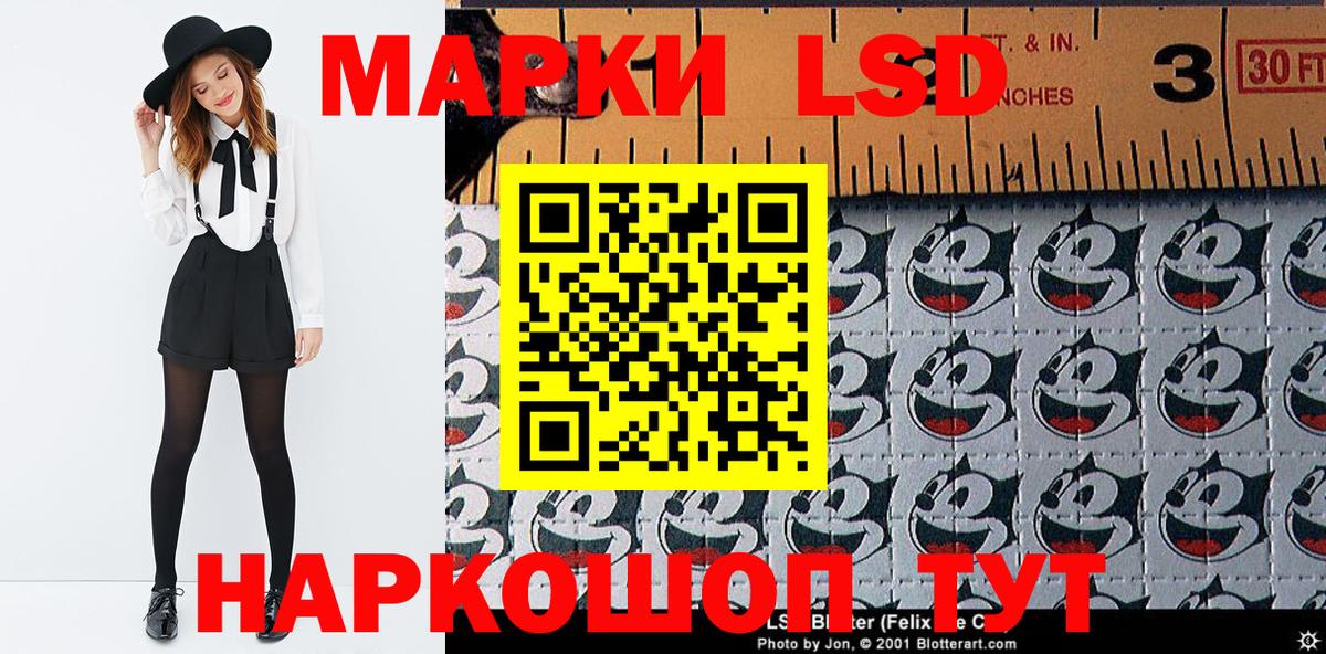 Марки N-bome 1,8мг Серпухов