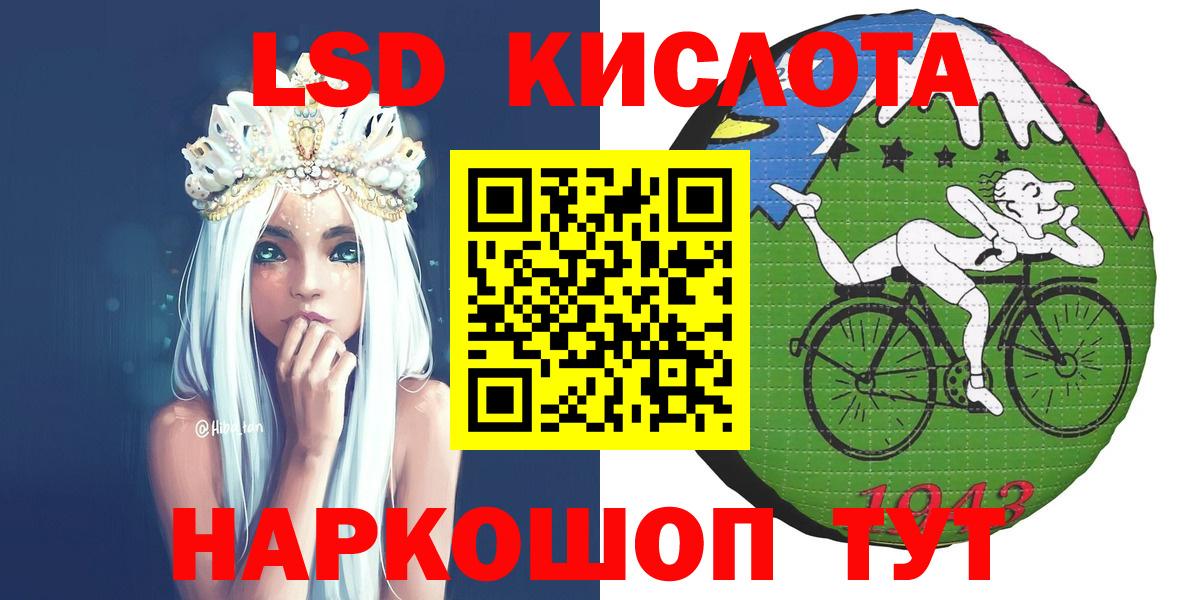 Серпухов  Марки N-bome 1,5мг  Вход с VPN 