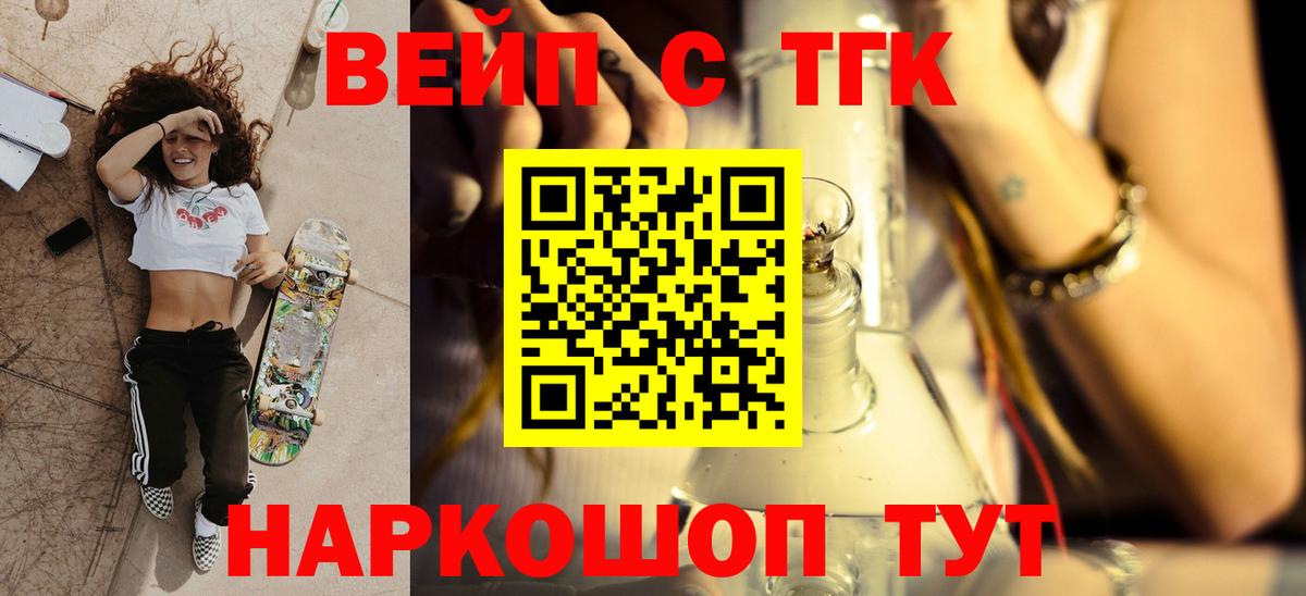 ТГК THC oil  цены наркотик  Вход с VPN  Серпухов  ТГК концентрат 