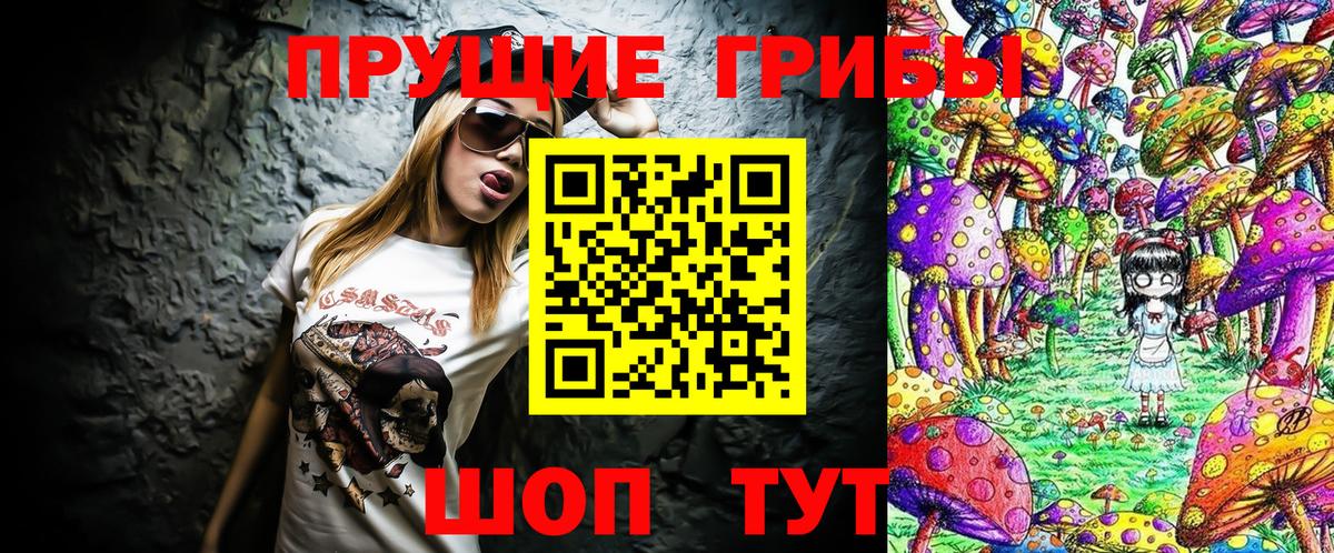 наркошоп  Вход с VPN  Серпухов  Галлюциногенные грибы Psilocybe 