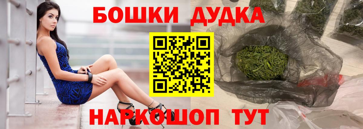 Серпухов  Конопля White Widow  Вход с VPN  Каннабис семена  Каннабис White Widow 